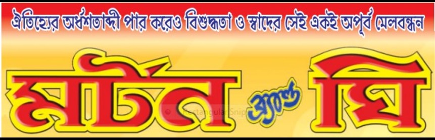 Associate Sponsor 4