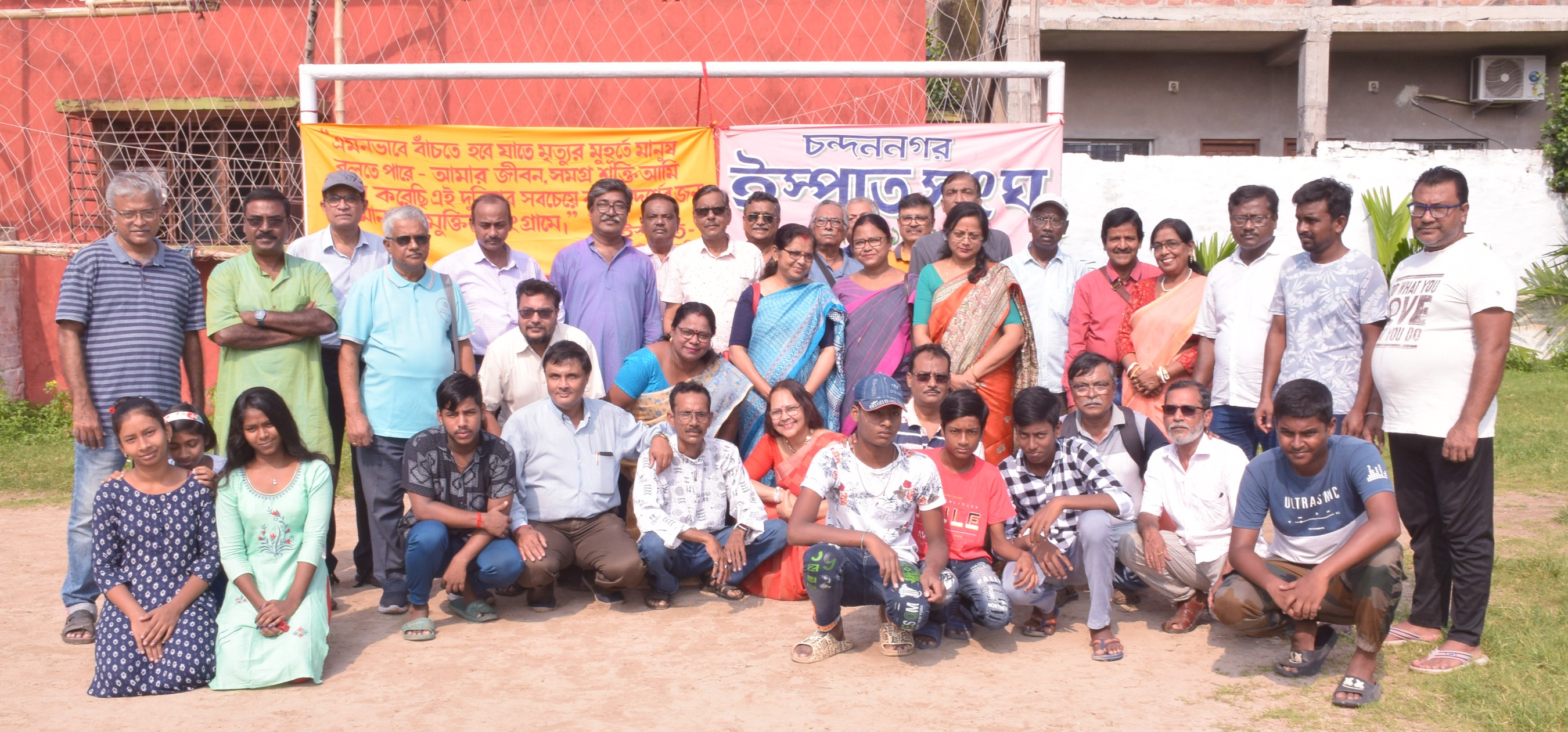 Free Coaching Institute Coaching